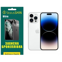 Поліуретанова плівка StatusSKIN Pro для iPhone 14 Pro Глянцева