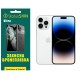 Поліуретанова плівка StatusSKIN Ultra на екран iPhone 14 Pro Глянцева - Фото 1