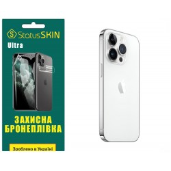 Поліуретанова плівка StatusSKIN Ultra на корпус iPhone 14 Pro Глянцева