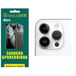 Полиуретановая пленка StatusSKIN Ultra на камеру Phone 14 Pro Глянцевая