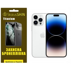 Поліуретанова плівка StatusSKIN Titanium для екрана iPhone 14 Pro Глянцева