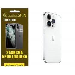 Поліуретанова плівка StatusSKIN Titanium для корпуса iPhone 14 Pro Глянцева