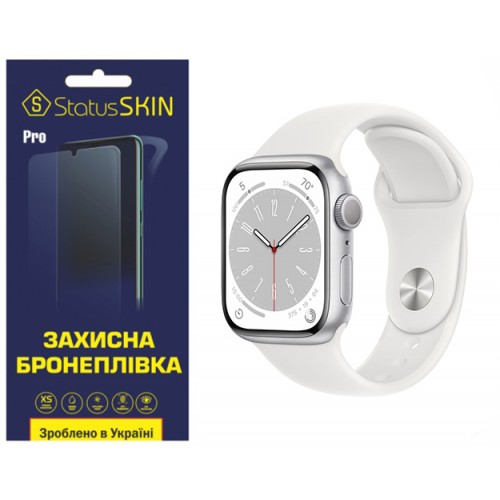 Поліуретанова плівка StatusSKIN Pro на екран Apple Watch S8 41mm Глянцева
