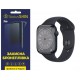 Полиуретановая пленка StatusSKIN Pro на экран Apple Watch S8 45mm Матовая - Фото 1