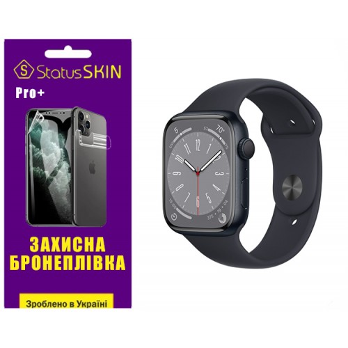 Поліуретанова плівка StatusSKIN Pro+ на екран Apple Watch S8 45mm Матовая