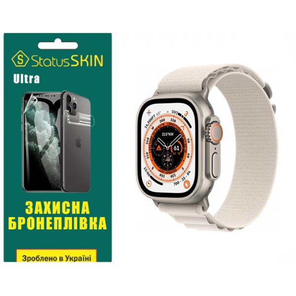 Поліуретанова плівка StatusSKIN Ultra на екран Apple Watch Ultra 49mm Глянцева