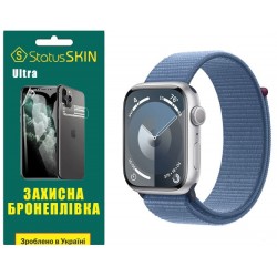 Поліуретанова плівка StatusSKIN Ultra на екран Apple Watch S9 45mm Глянцева
