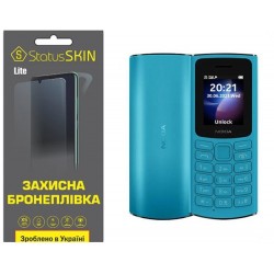 Поліуретанова плівка StatusSKIN Lite на екран Nokia 105/106/110 (2023) Матова