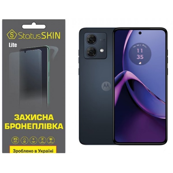 Поліуретанова плівка StatusSKIN Lite на екран Motorola G84 5G Матова
