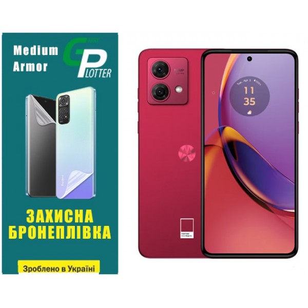 Поліуретанова плівка GP Medium Armor на екран Motorola G84 5G Матова