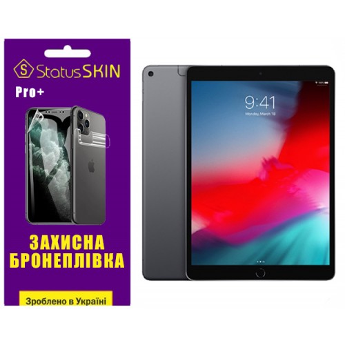 Полиуретановая пленка StatusSKIN Pro+ на экран iPad Air 2019 (A2152/A2153/A2123) Матовая