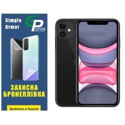 Поліуретанова плівка GP Simple Armor на екран iPhone iPhone 11 Матова