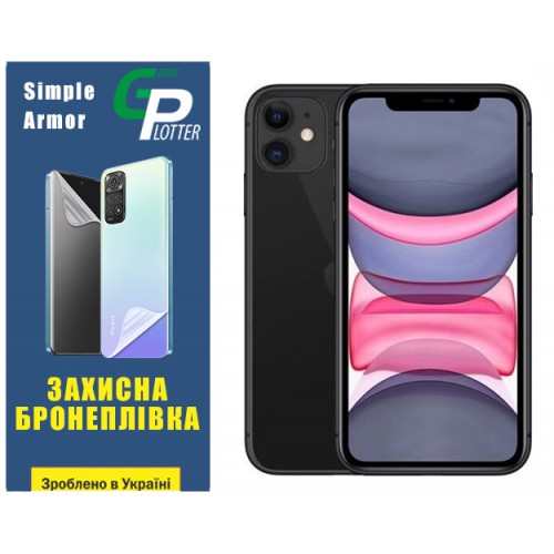 Поліуретанова плівка GP Simple Armor на екран iPhone iPhone 11 Матова