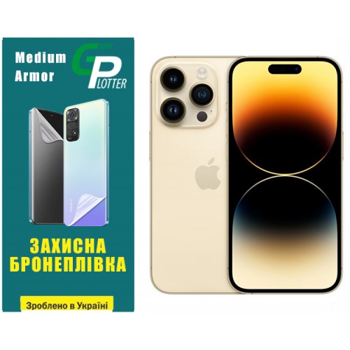 Поліуретанова плівка GP Medium Armor на екран iPhone 14 Pro  Глянцева