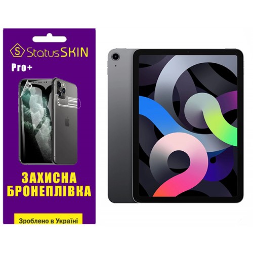 Поліуретанова плівка StatusSKIN Pro+ на екран iPad Air (2020) Глянцева