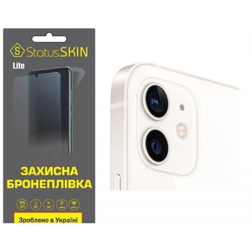 Поліуретанова плівка StatusSKIN Lite на камеру iPhone 12 Глянцева