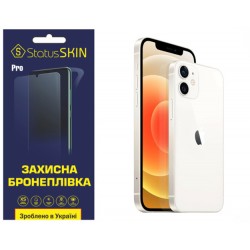 Поліуретанова плівка StatusSKIN Pro на корпус iPhone 12 Глянцева