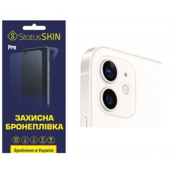 Поліуретанова плівка StatusSKIN Pro на камеру iPhone 12 Глянцева