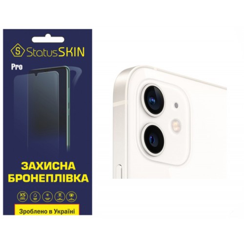 Полиуретановая пленка StatusSKIN Pro на камеру iPhone 12 Глянцевая