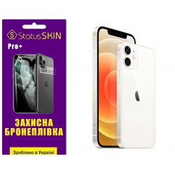 Поліуретанова плівка StatusSKIN Pro+ на корпус iPhone 12 Глянцева
