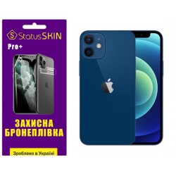 Поліуретанова плівка StatusSKIN Pro+ на екран iPhone 12 Матова