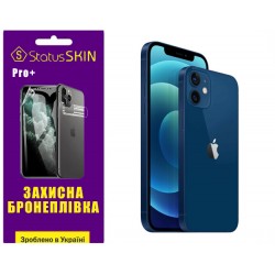 Поліуретанова плівка StatusSKIN Pro+ на корпус iPhone 12 Матова