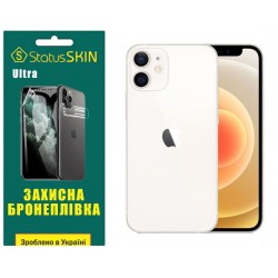 Поліуретанова плівка StatusSKIN Ultra на екран iPhone 12 Глянцева