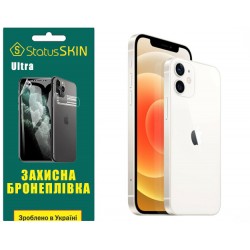 Поліуретанова плівка StatusSKIN Ultra на корпус iPhone 12 Глянцева