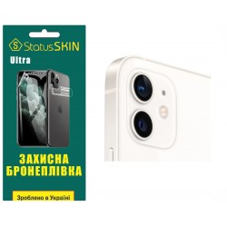 Поліуретанова плівка StatusSKIN Ultra на камеру iPhone 12 Глянцева