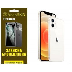 Поліуретанова плівка StatusSKIN Titanium на корпус iPhone 12 Глянцева