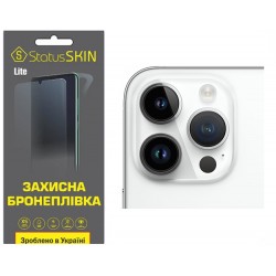 Поліуретанова плівка StatusSKIN Lite на камеру iPhone 14 Pro Max Глянцева
