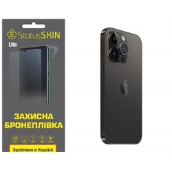 Поліуретанова плівка StatusSKIN Lite на корпус iPhone 14 Pro Max Матова