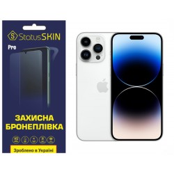 Поліуретанова плівка StatusSKIN Pro на екран iPhone 14 Pro Max Глянцева