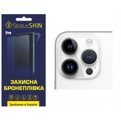 Поліуретанова плівка StatusSKIN Pro на камеру iPhone 14 Pro Max Глянцева