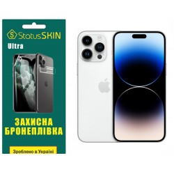 Поліуретанова плівка StatusSKIN Ultra на екран iPhone 14 Pro Max Глянцева