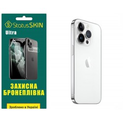 Поліуретанова плівка StatusSKIN Ultra на корпус iPhone 14 Pro Max Глянцева