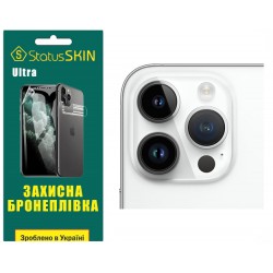 Поліуретанова плівка StatusSKIN Ultra на камеру iPhone 14 Pro Max Глянцева