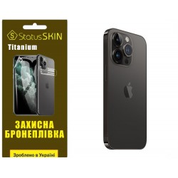 Поліуретанова плівка StatusSKIN Titanium на корпус iPhone 14 Pro Max Глянцева
