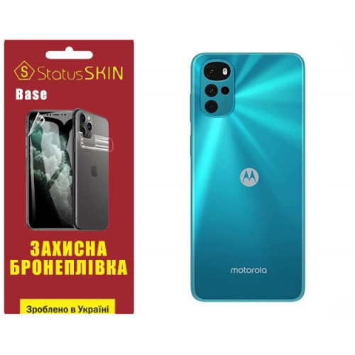 Поліуретанова плівка StatusSKIN Base на корпус Motorola G22 Глянцева