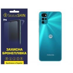 Поліуретанова плівка StatusSKIN Pro на корпус Motorola G22 Глянцева