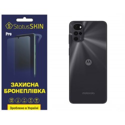 Поліуретанова плівка StatusSKIN Pro на корпус Motorola G22 Матова