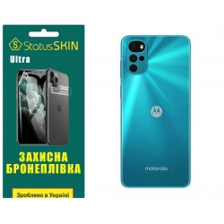 Поліуретанова плівка StatusSKIN Ultra на корпус Motorola G22 Глянцева