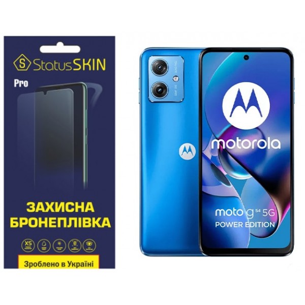 Поліуретанова плівка StatusSKIN Pro+ на екран Motorola G54 5G Матова