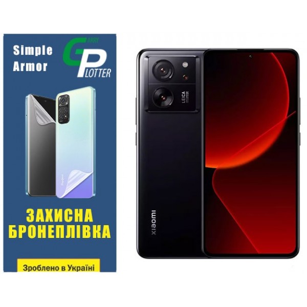 Поліуретанова плівка GP Simple Armor на екран Xiaomi 13T/13T Pro Матова