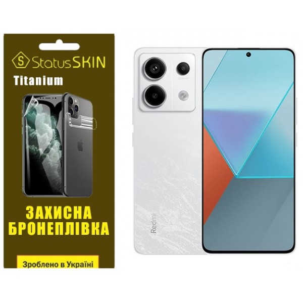 Поліуретанова плівка StatusSKIN Titanium на екран Xiaomi Redmi Note 13 Pro 5G/Poco X6 5G Глянцева