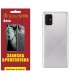 Полиуретановая пленка StatusSKIN Base на корпус Samsung A71 A715 Глянцевая - Фото 1