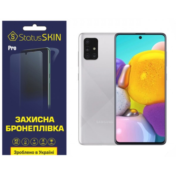 Поліуретанова плівка StatusSKIN Pro+ на екран Samsung A71 A715 Матова