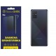 Поліуретанова плівка StatusSKIN Pro на корпус Samsung A71 A715 Матова - Фото 1