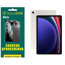Полиуретановая пленка StatusSKIN Ultra на экран Samsung Tab S9 X710/X716 Глянцевая