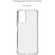 Панель ArmorStandart Air Force для Xiaomi Redmi Note 12S 4G Прозора - Фото 2
